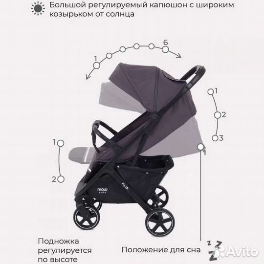 Новая Прогулочная коляска