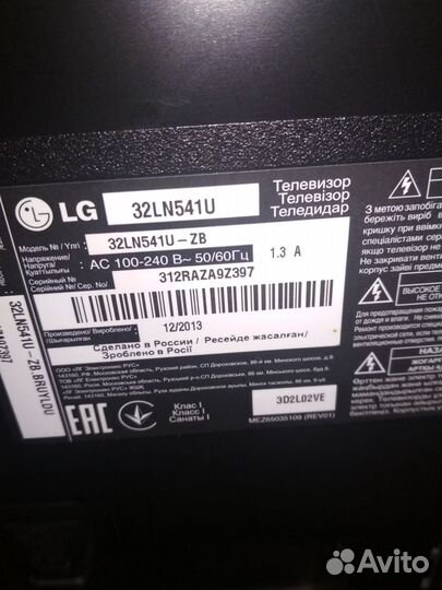 Платы для телевизоров