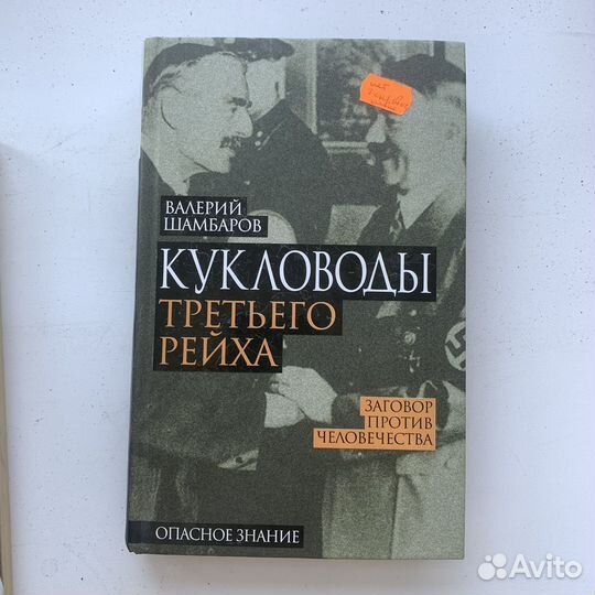 Военные книги шамбаров веллер бондаренко