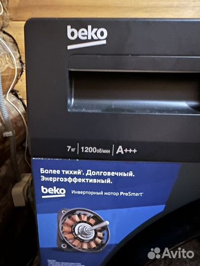 Стиральная машина Beko