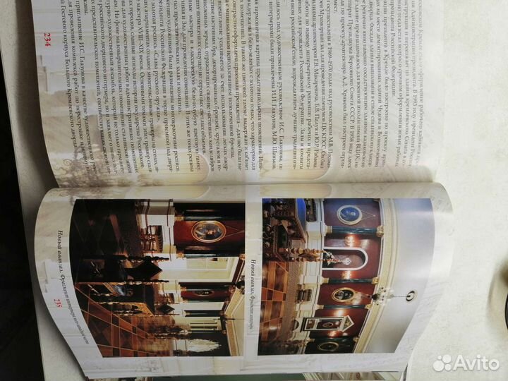 Московский кремль из глубины веков