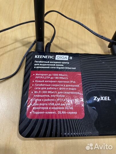 Роутер zyxel keenetic giga II