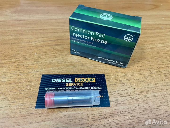 Распылитель dlla157p1425