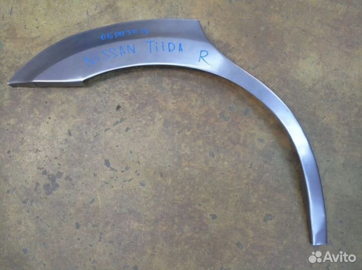 Пороги и арки ремонтные на все модели Nissan