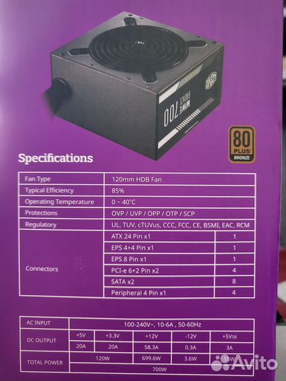 Блок питания Cooler Master MWE Bronze 700W