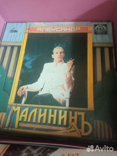 Пластинки СССР