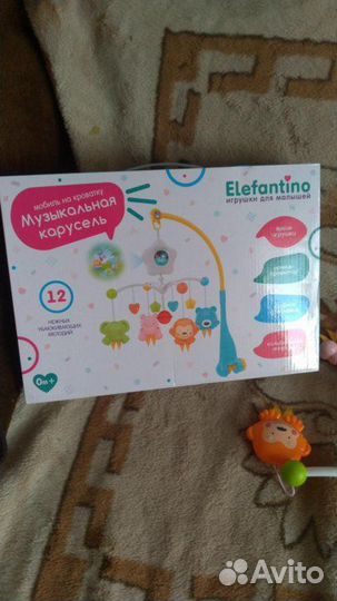 Музыкальная карусель в кроватку