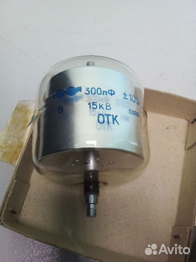 Вакуумные конденсаторы 100 пФ и 300 пФ СССР