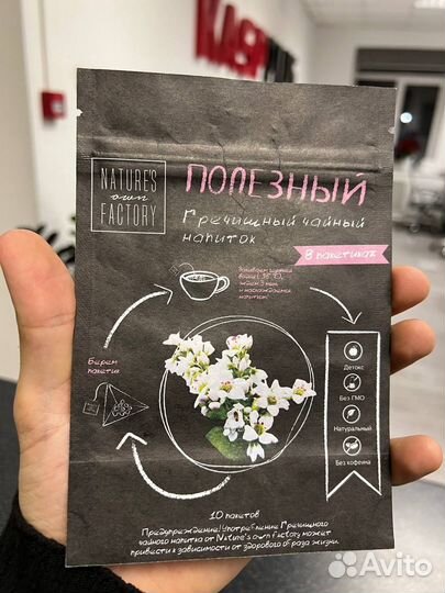 Печать пакетов Дой-пак