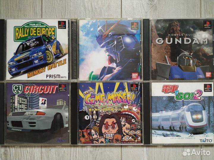 PS1 лицензия