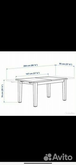 Стол раздвижной большой обеденный IKEA