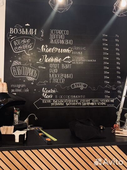 Роспись меловых досок