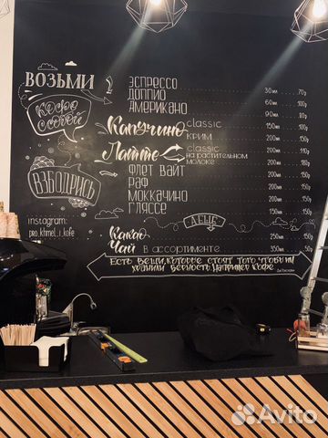 Роспись меловых досок