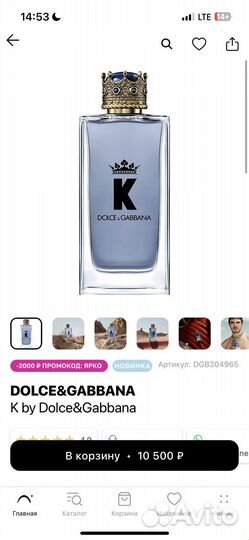 Туалетная вода dolce & gabbana 150ml оригинал