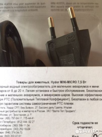 Hydor. Mini heater for mini aquariums 7.5 w