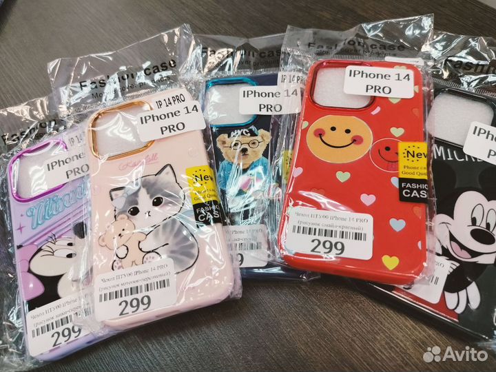 Чехол для iPhone 14 pro