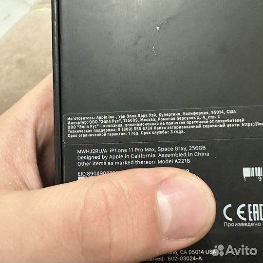 iPhone 11 Pro Max, 256 ГБ