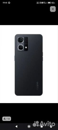 OPPO Reno 7, 8/128 ГБ