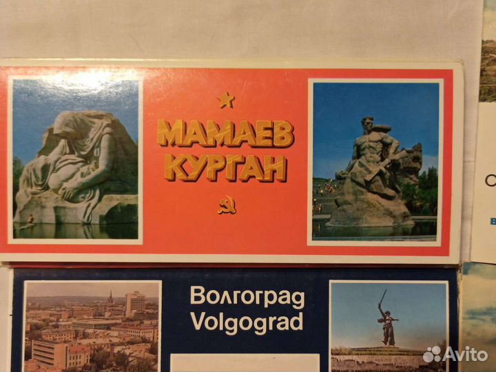 Открытки ссср. Наборы. Волгоград