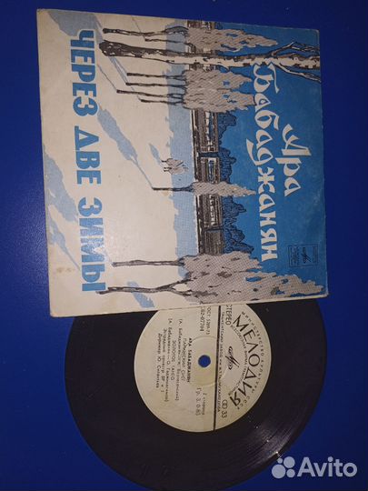 Грампластинки СССР