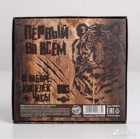 Подарочный набор