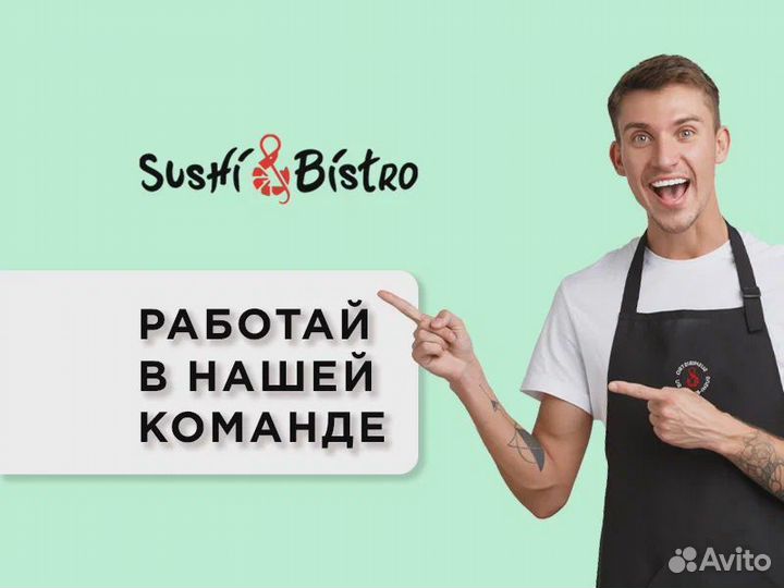 Кассир в ресторан японской кухни