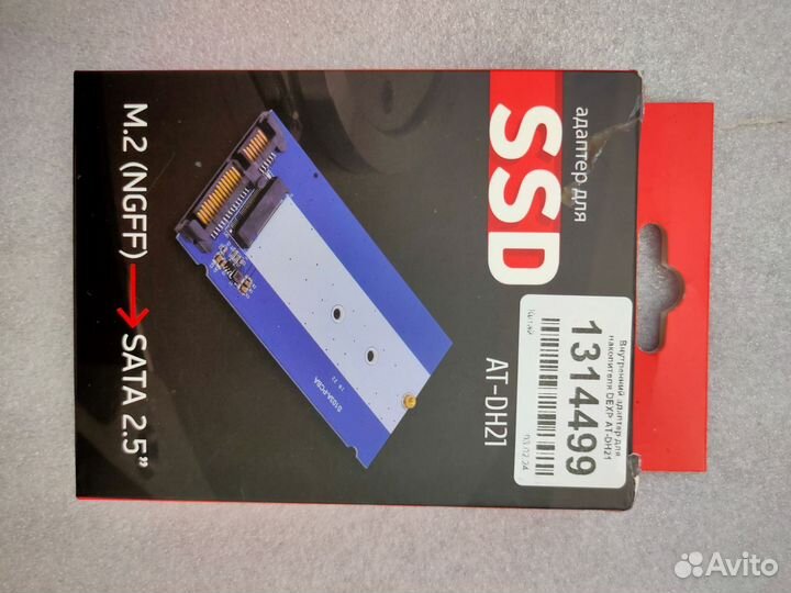 Переходник SATA на m2. Внутренний адаптер