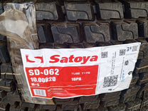 Satoya SD-062 10x20 149/146K PR18 (Ведущая ось)