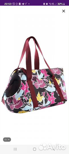 Сумка слинг для собак