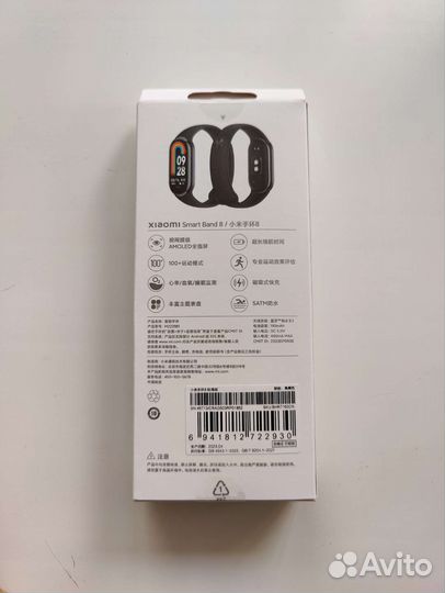 Xiaomi Mi Band 8