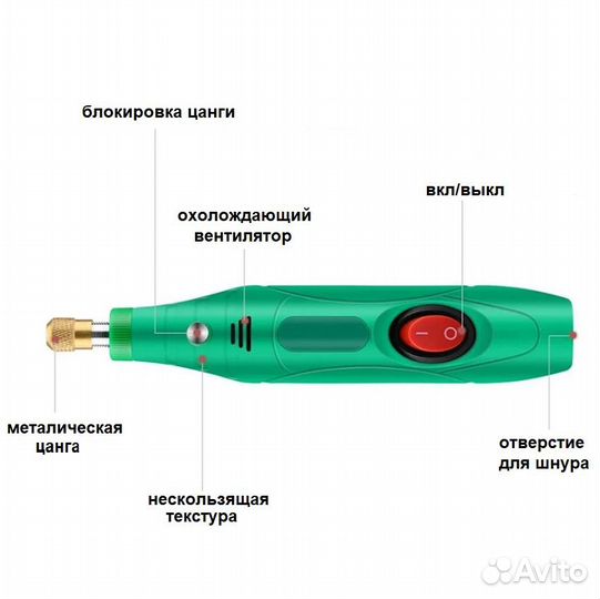 Бор машинка со встроенным аккумулятором 12v 15000 об\мин