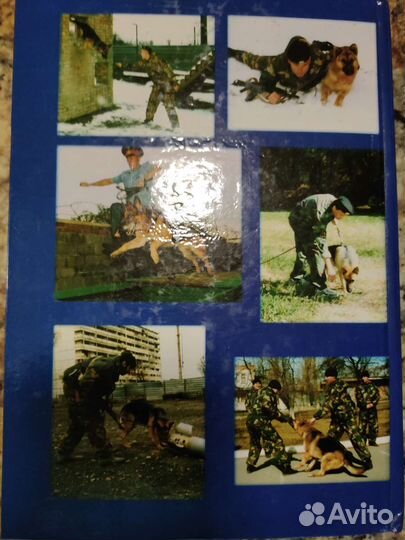 Книги по кинологии