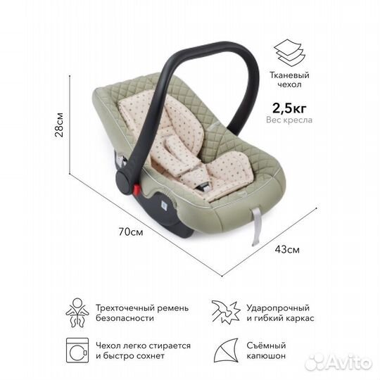 Детское автокресло Happy Baby Skyler V2