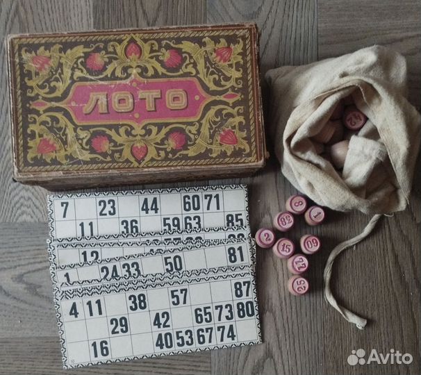 Русское Лото СССР