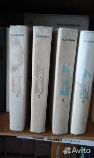 Каверин В.Собрание сочинений 6 т