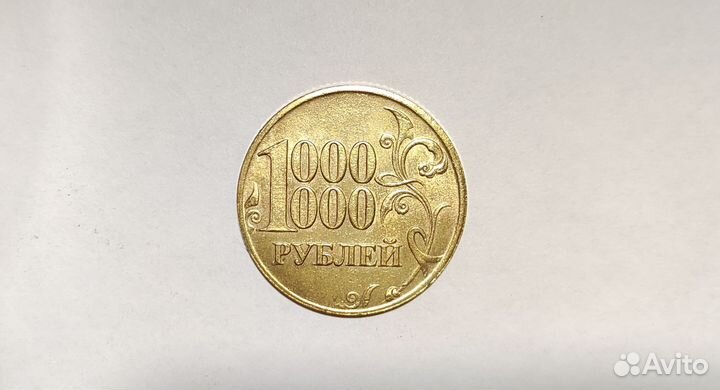 Монета - сувенирная - подарочная - на удачу