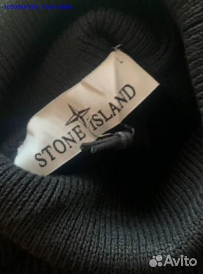 Stone Island вязаный джемпер мужской