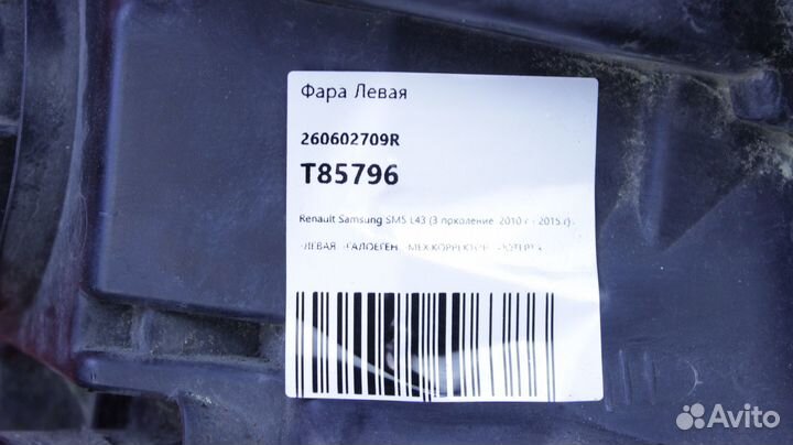 Фара левая Renault Latitude L70 M4R 260609456R