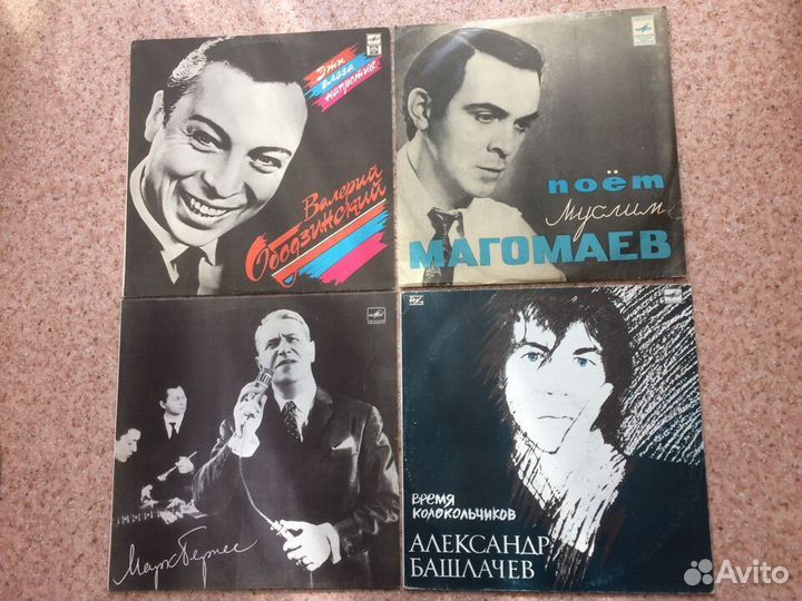 Грампластинки