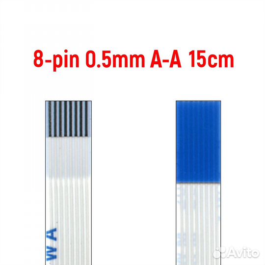 Шлейф тачпада Asus X507, X507L, X507M, 8 pin, 15cm