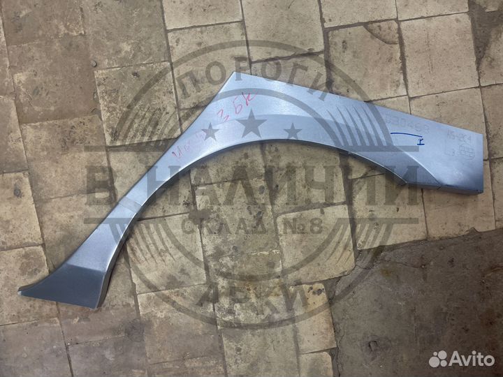 Рем арка Mazda 3 BK левая