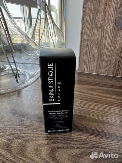 Сыворотка с ретинолом для глаз Skinjestique