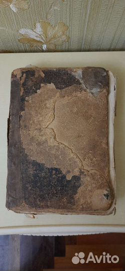 Старинный коран