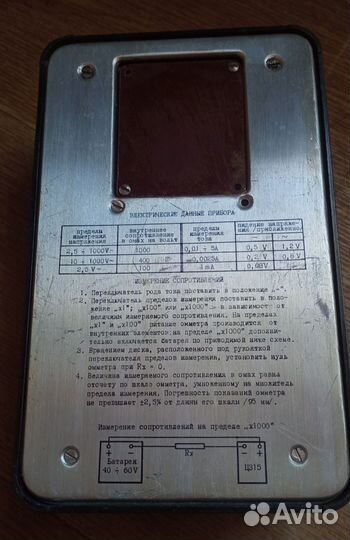 Ц315 1950-е годы