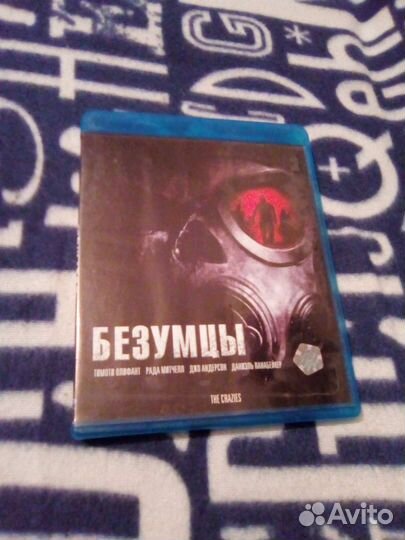 Blu-ray фильмы