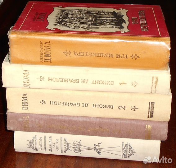 Три мушкетера полное собрание