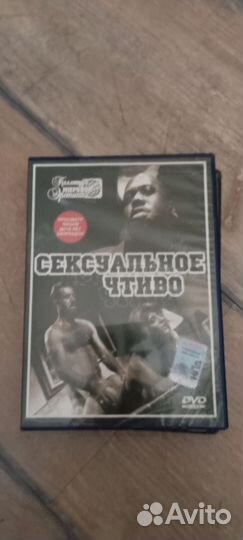 DvD диски с фильмами 18+