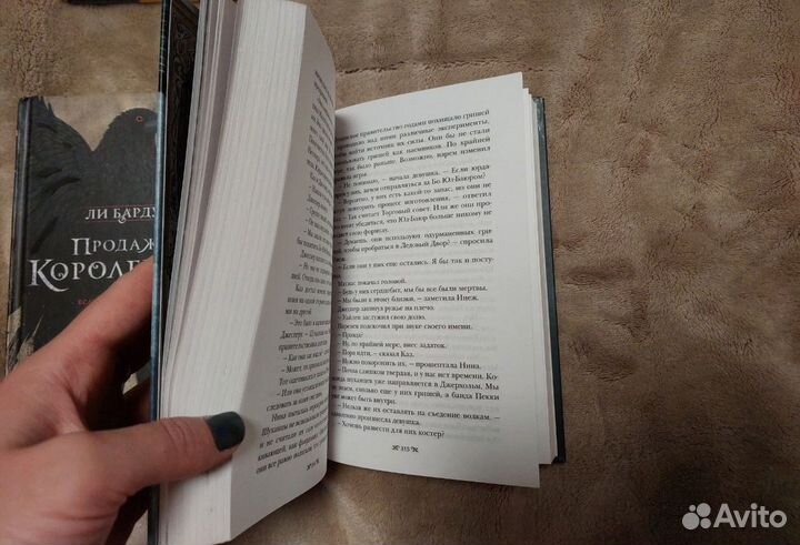 Книги автора Ли Бурдаго