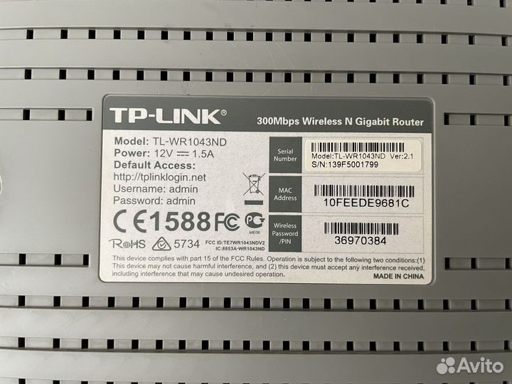 Wifi роутер гигабитный