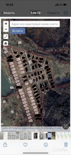 Участок 10 сот. (ИЖС)